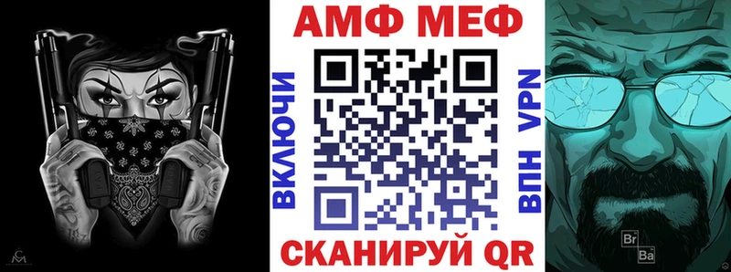 АМФ Розовый  где купить наркоту  Ряжск 