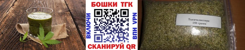 купить наркотик  Ряжск  Печенье с ТГК конопля 