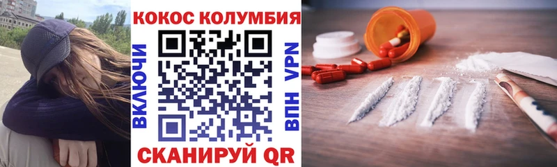 Cocaine 98%  Ряжск 