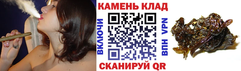 как найти   Ряжск  ГАШИШ гашик 