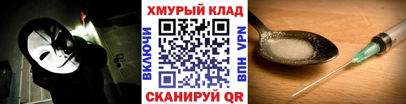 ОМГ ОМГ ссылка  Ряжск  ГЕРОИН Афган 