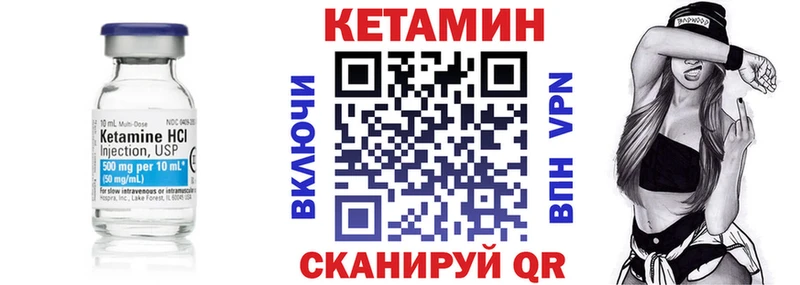 мориарти Telegram  Ряжск  ссылка на мегу как войти  Кетамин VHQ  где купить наркоту 
