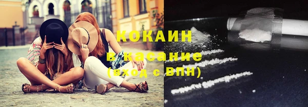 мет Балахна