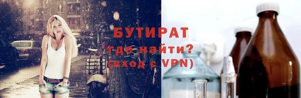 гашиш Арсеньев