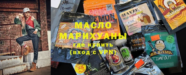 гашиш Арсеньев