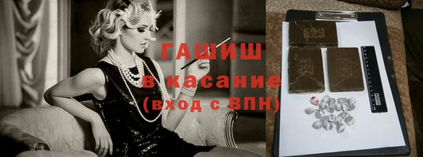 гашиш Арсеньев