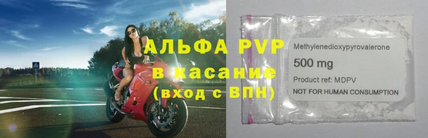 гашиш Арсеньев