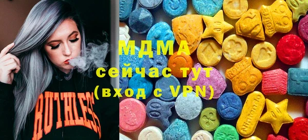 альфа пвп Армянск