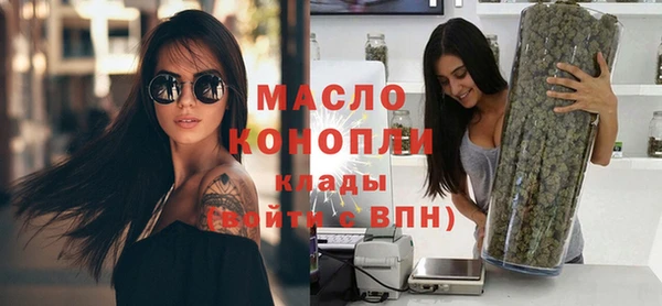 бутират Балабаново