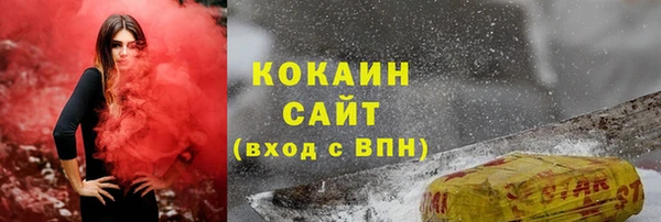 кокаин колумбия Аркадак