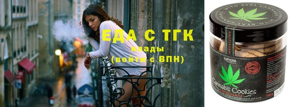 бутират Балабаново