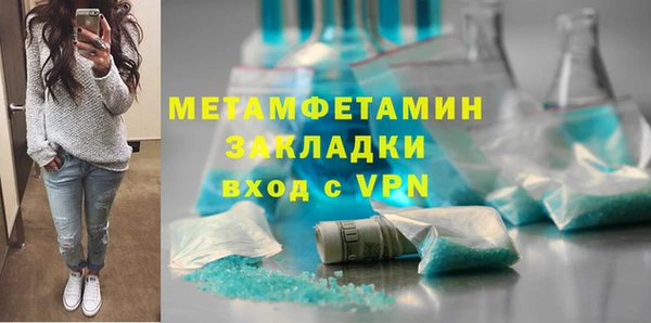 мет Балахна