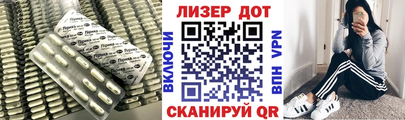 Лсд 25 экстази ecstasy  Ряжск 