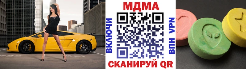 МДМА молли  KRAKEN ссылки  Ряжск 